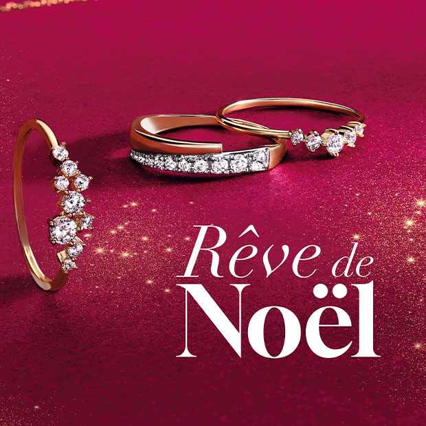 Marc Orian - Rêve de Noël